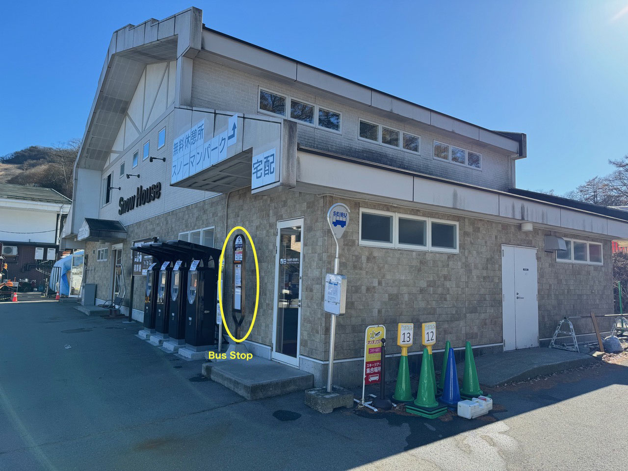 Karuizawa Prince Hotel Ski Resort (In front of Snow House)